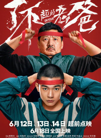 垃圾s